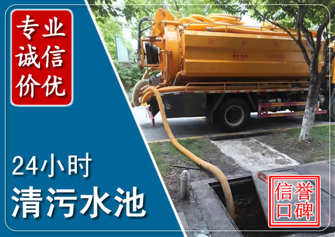 辛集化粪池清掏时人工与自动化哪个更好?清掏时有哪些要求?